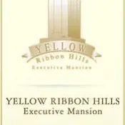 daywork-รูปภาพบริษัท-บริษัท เยลโล่ ริบบอนคอร์ต จำกัด