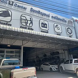 daywork-รูปภาพบริษัท-หจก.ชัยเจริญยนต์ ออโต้เซอร์วิส