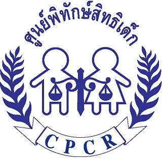 daywork-รูปบริษัท-มูลนิธิศูนย์พิทักษ์สิทธิเด็ก