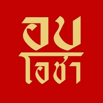 daywork-รูปภาพบริษัท-อบโอชา