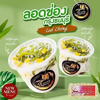 daywork-รูปภาพบริษัท-ลอดช่องธนบุรี