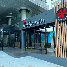 daywork-รูปภาพบริษัท-บริษัท ประสานสุขโอสถ จำกัด