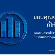 daywork-รูปภาพบริษัท-Allianzayudhya (Hop Team)
