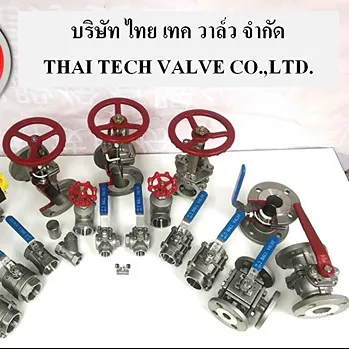 daywork-รูปภาพบริษัท-ไทยเทควาล์ว จำกัด