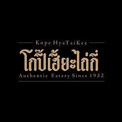 daywork-รูปบริษัท-บริษัท เอส เอ็น เอส เอส ฟู้ดแอนด์เบฟเวอเรจ จำกัด