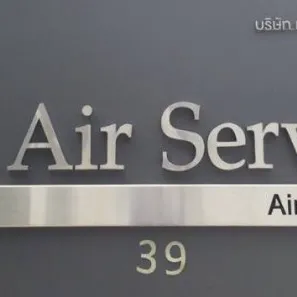 daywork-รูปภาพบริษัท-บริษัท เอส.เอส.แอร์ เซอร์วิส จำกัด