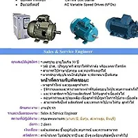 daywork-รูปบริษัท-บริษัท ไทนามิก จำกัด