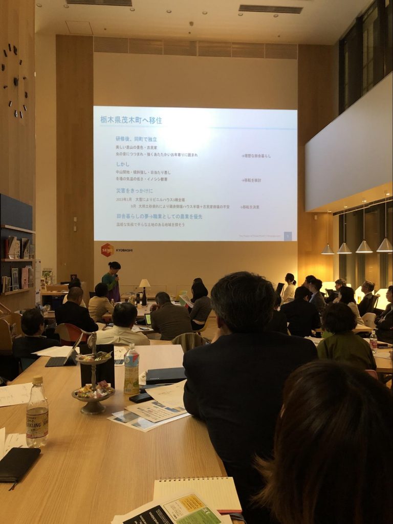 学びと交流を深める!『第39回八重洲塾』開催レポート
