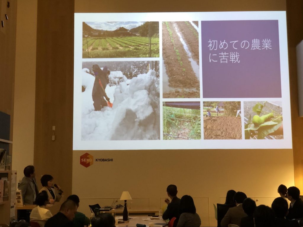 学びと交流を深める!『第43回八重洲塾』開催レポート