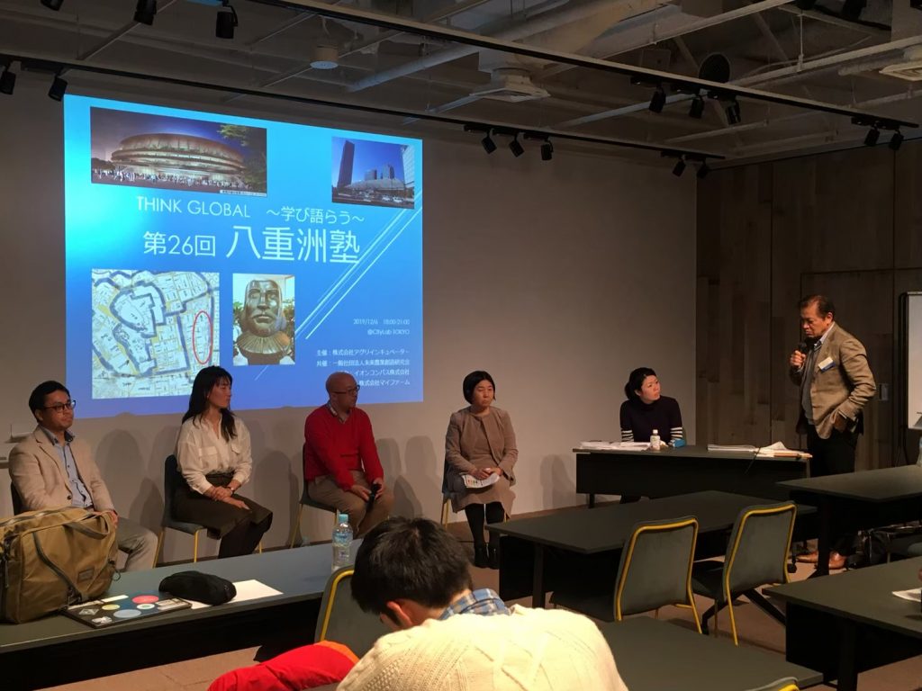 学びと交流を深める!『第32回八重洲塾』開催レポート