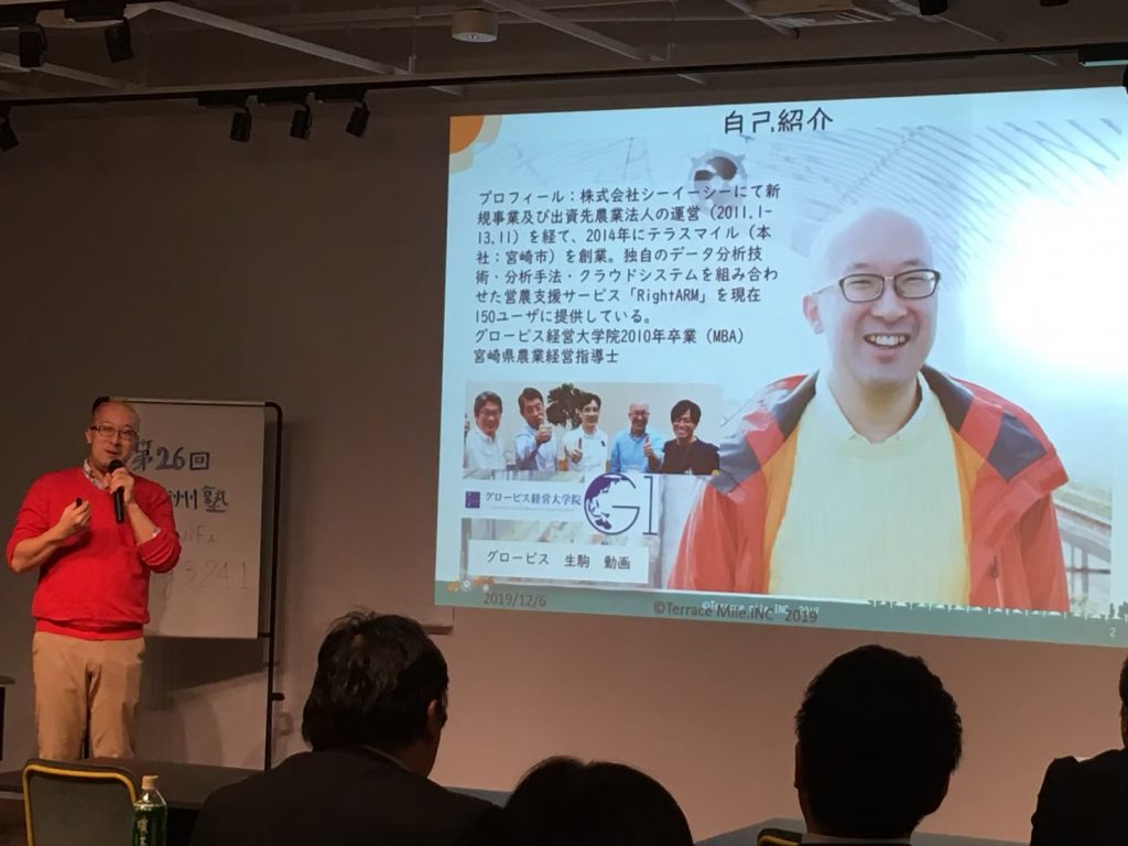 学びと交流を深める!『第43回八重洲塾』開催レポート