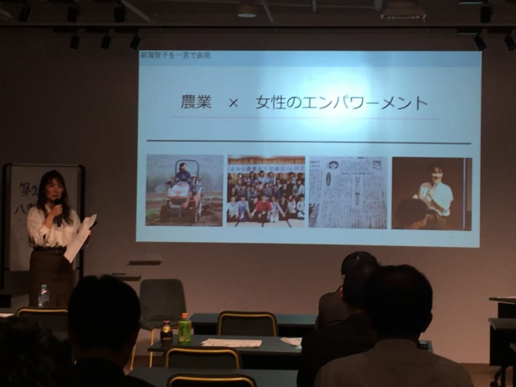 学びと交流を深める!『第43回八重洲塾』開催レポート