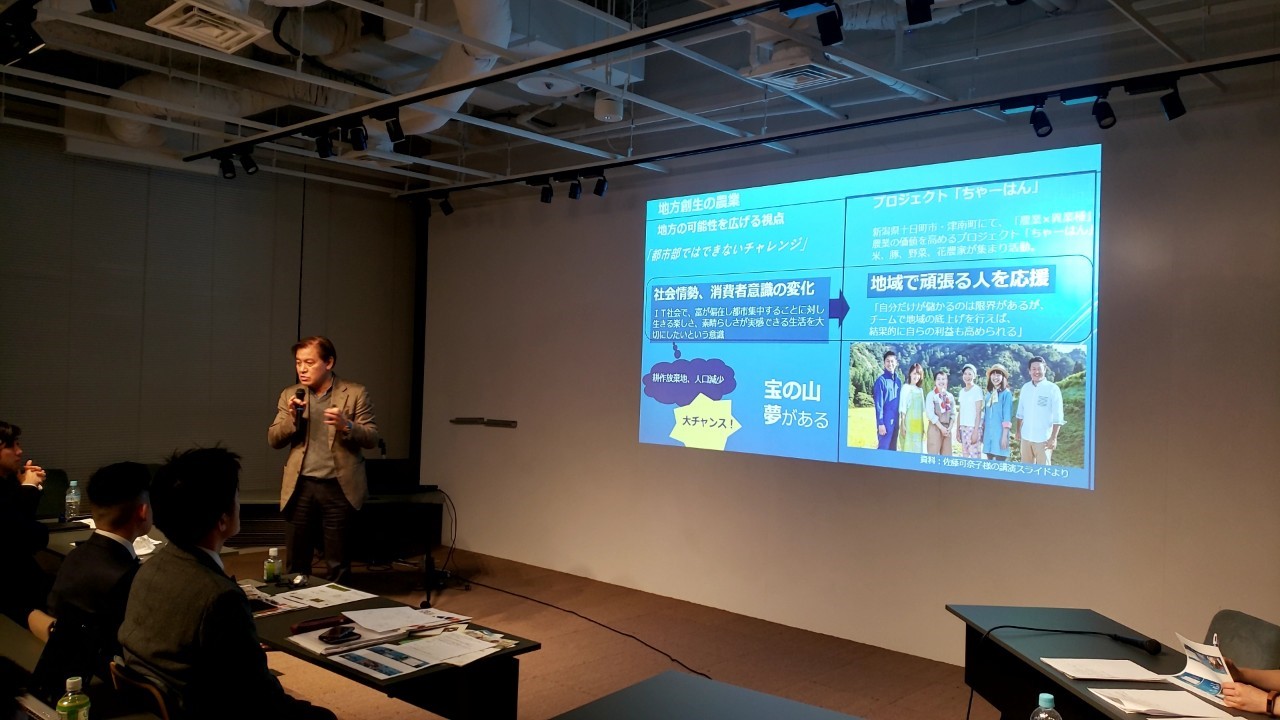 学びと交流を深める!『第43回八重洲塾』開催レポート