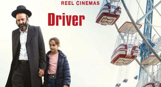 reel cinema fareham hants