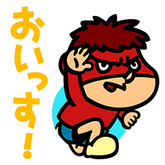 久邇宮あき