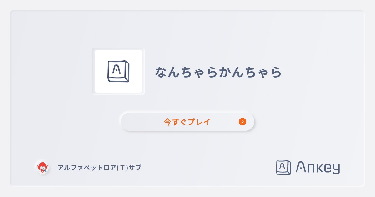 Pin on アルファベットロア