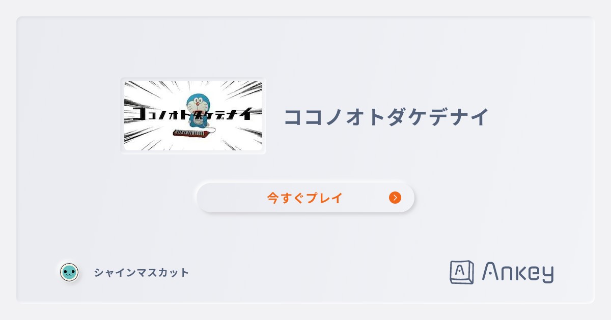 ココア 取り引きの時は基本無言です様 ナ-