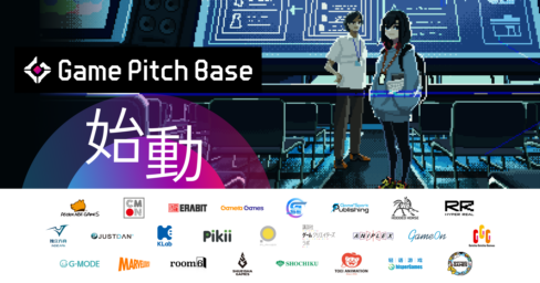 「Game Pitch Base」無料β版始動！国内/海外25社のパブリッシャーが参加社としてスタート
