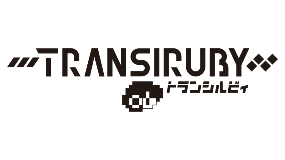 トランシルビィ（Transiruby） | 集英社ゲームクリエイターズCAMP