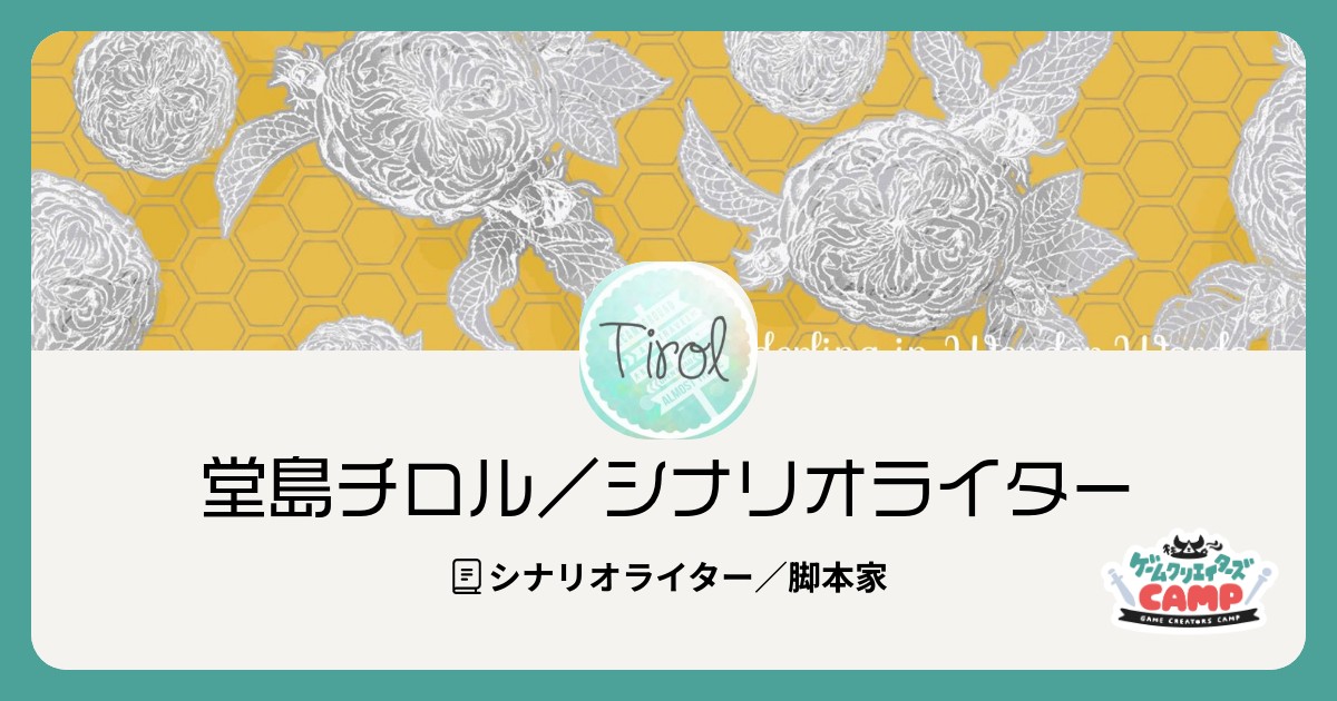 好評にて期間延長】 チロルさんページ - おもちゃ