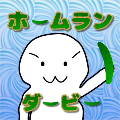 John@ゲーム開発