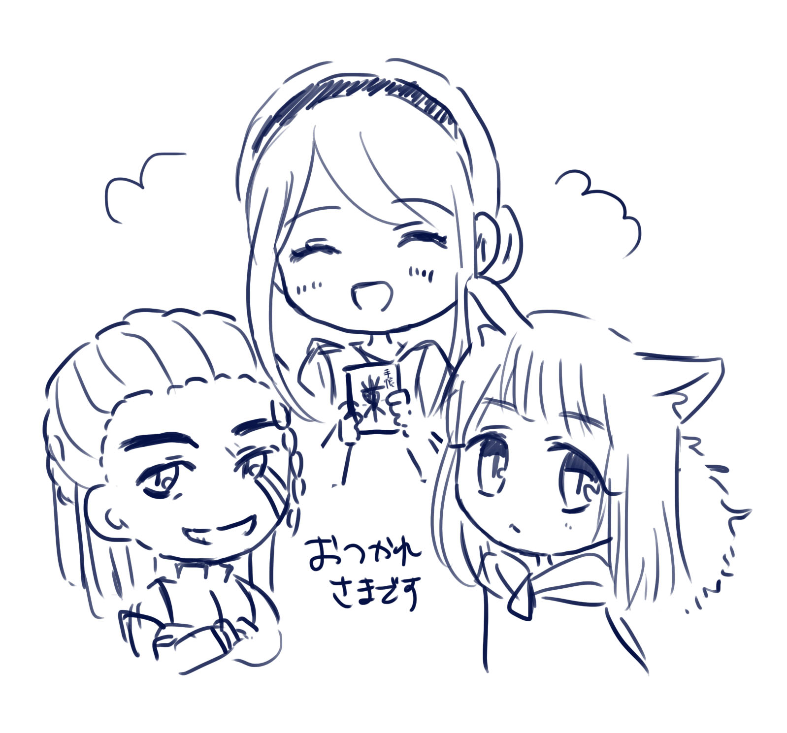 toumahu