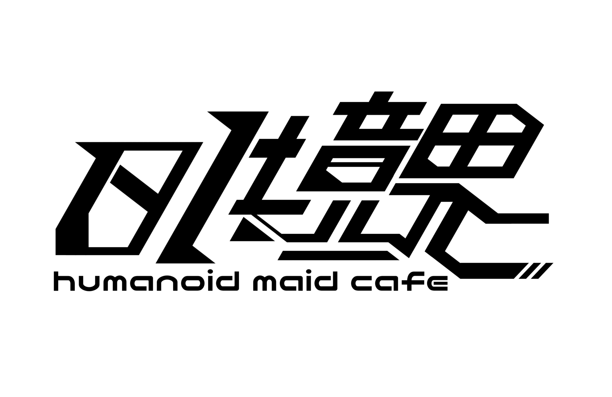 古民家の居間でキャンプ！ インスタで人気のウラタシュンゴさんが楽しむ“家キャン”を取材しました。発売中のドゥーパ！4月号（手作りキャンプ ギア特集）に掲載しています。なかなかキャンプ場に行けない人は、ぜひ参考にしてください。広い庭も囲炉裏もない人は、ぜひ庭で ..., image size:2000x1300