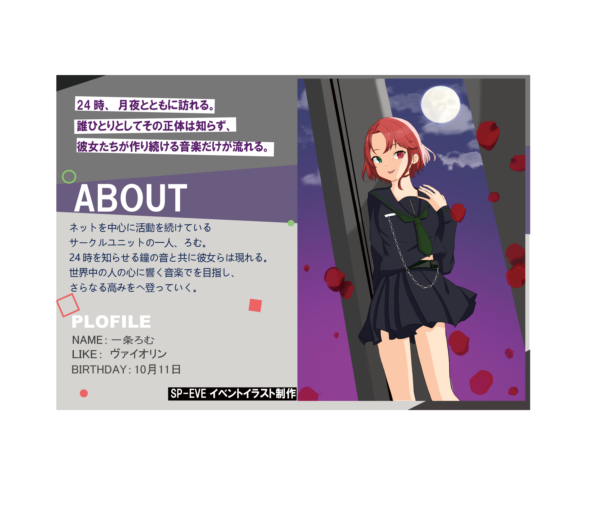Osakana さんのページ 集英社ゲームクリエイターズcamp