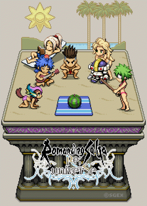 お仕事 ロマンシングサガ リ ユニバース ドットアニメ 集英社ゲームクリエイターズcamp