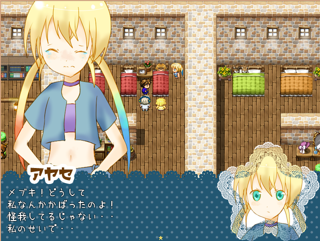 Rpgゲーム ぷらり ね 集英社ゲームクリエイターズcamp