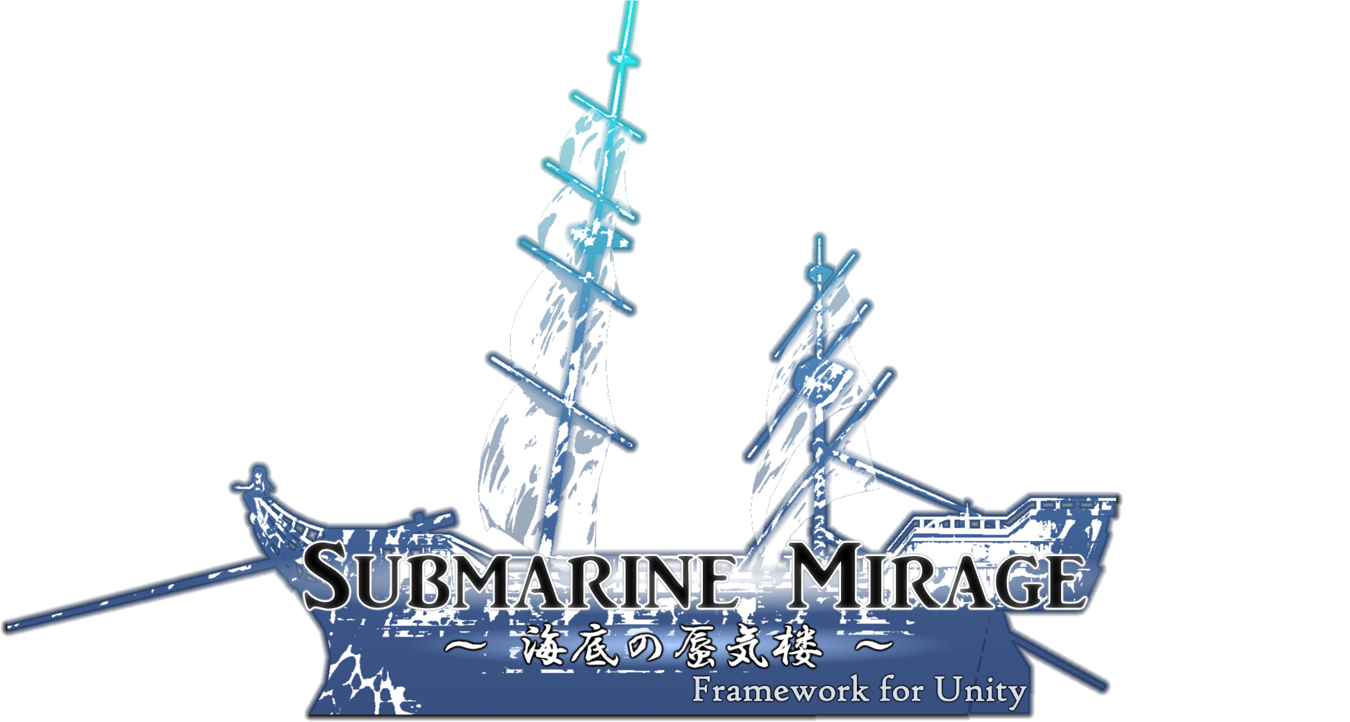 Submarine Mirage Framework For Unity 集英社ゲームクリエイターズcamp