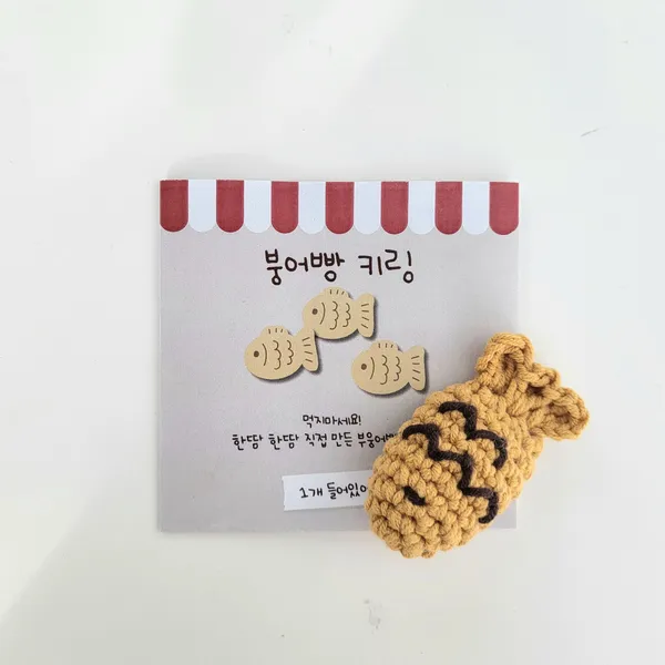 제이공방 Thailand - ถักทอเรื่องราวในชีวิตประจำวัน: เสน่ห์ของงานฝีมือที่ไม่มีวันตกยุค image 6