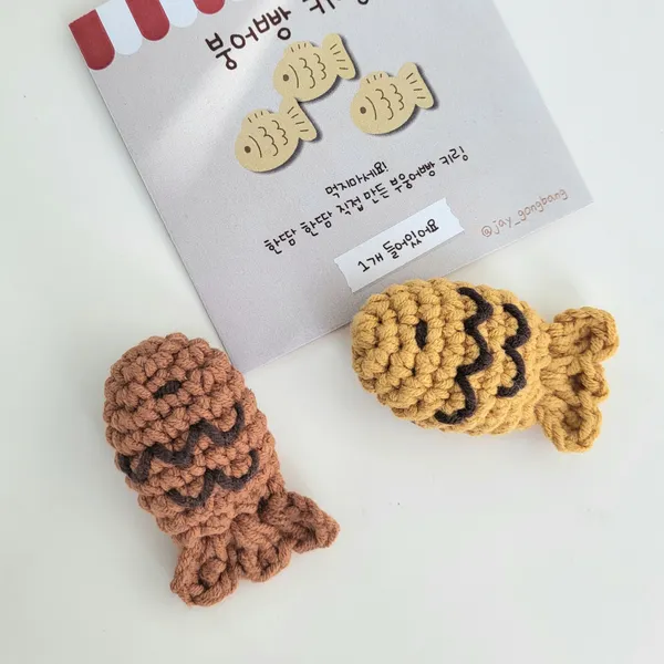 제이공방 Thailand - งานทำมือ... เสน่ห์ที่ถักทอจากหัวใจ เรื่องราวเล็กๆ ในชีวิตประจำวัน image 0