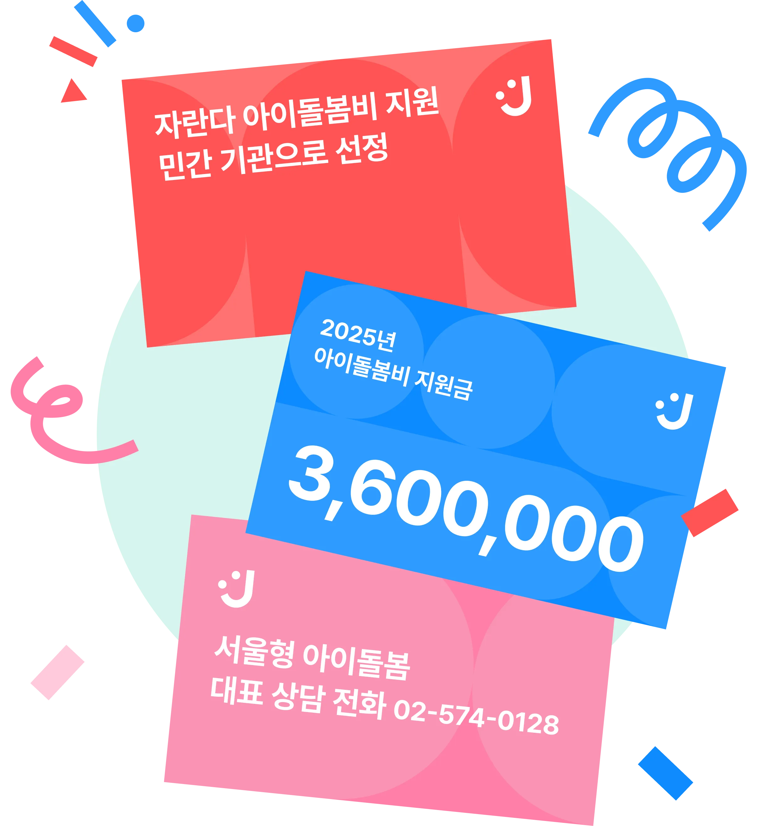 seoul-banner