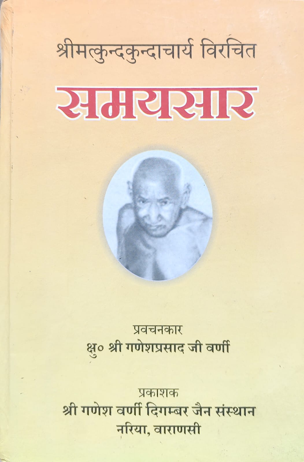 Publication
