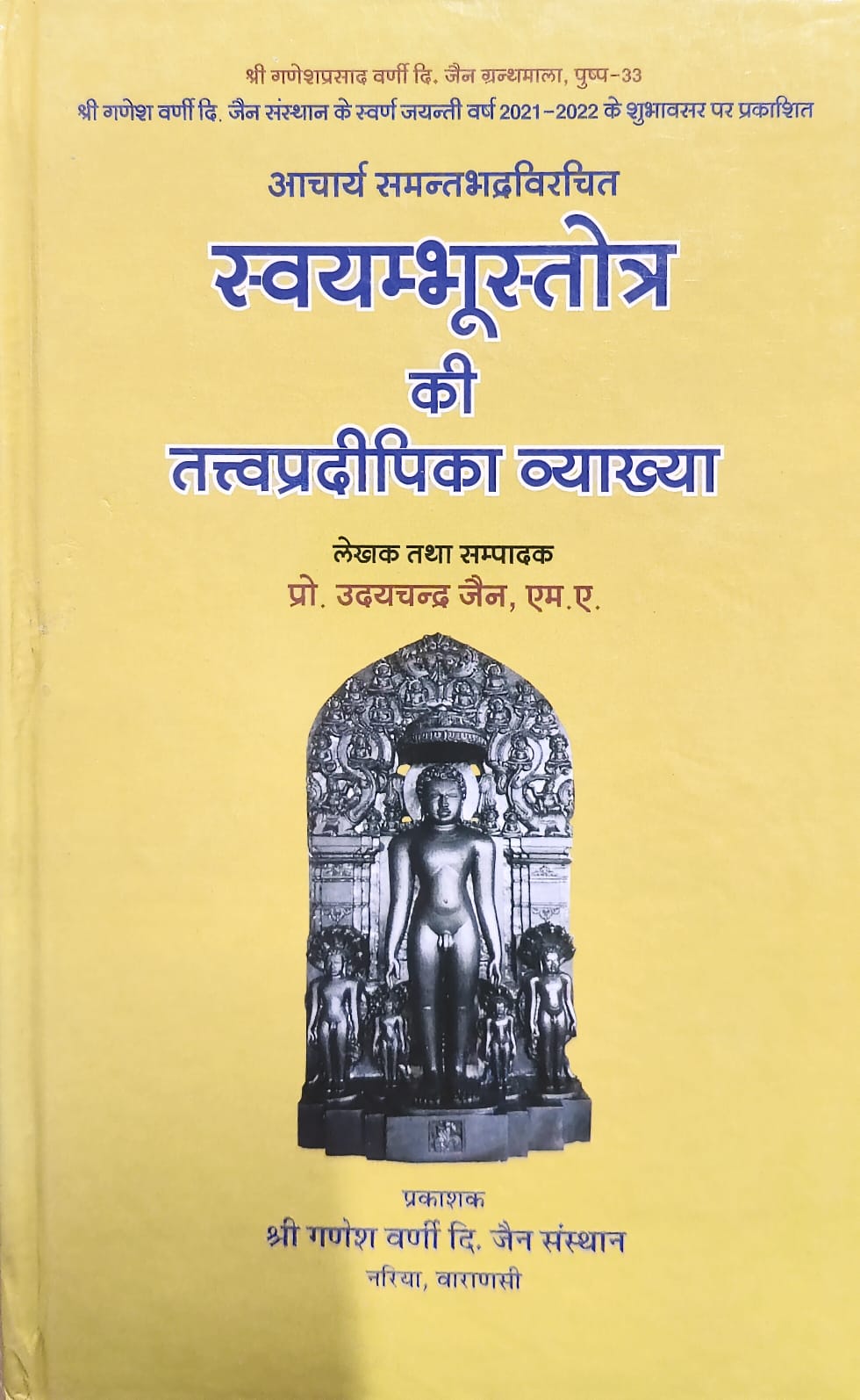 Publication