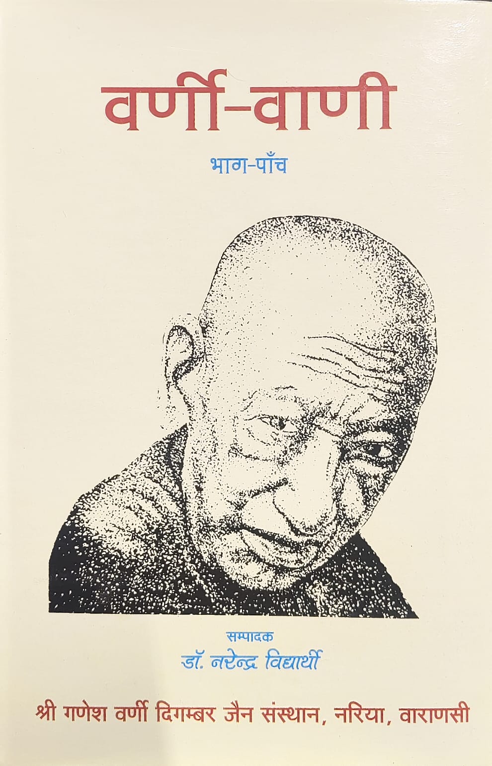 Publication