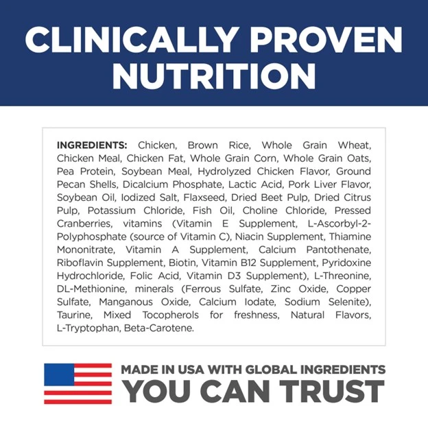 Puppy Small Bites Chicken & Brown Rice Recipe Dry Dog Food 4.5 lb