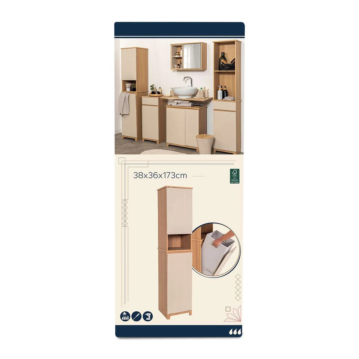 MDF TALL CABINET 2 DOORS & 1 SHELF - NATURAL