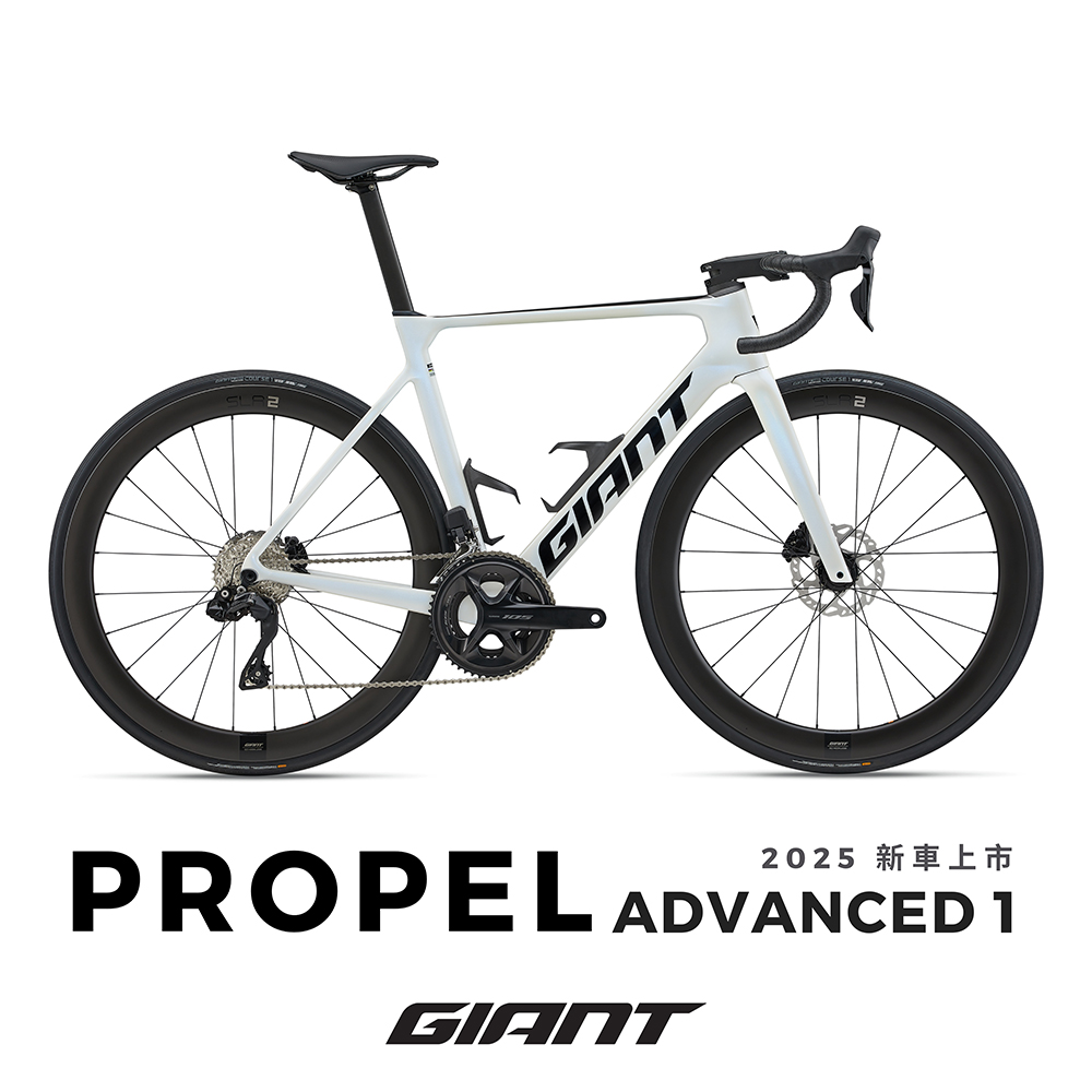 Propel Advanced 1 極速空力公路自行車2025年式