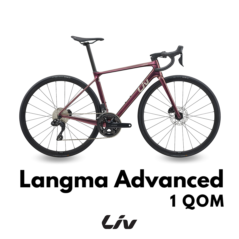 Liv Langma Advanced 1 QOM 女性全能競賽公路自行車 2025年式