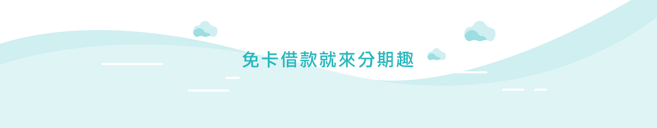 手機通訊標題