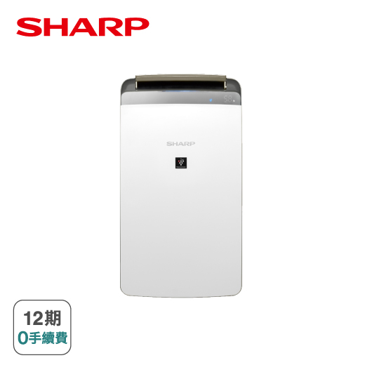 【SHARP】18公升自動除菌離子衣物乾燥除濕機