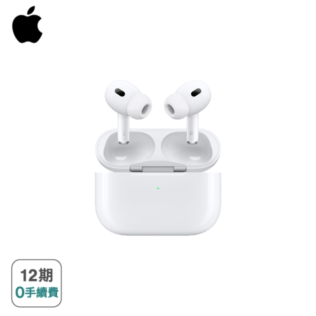 【Apple】AirPods Pro (第2代) typec版