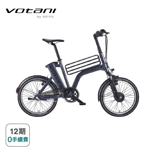 VOTANI by BESV 電動輔助自行車H3-夜光藍