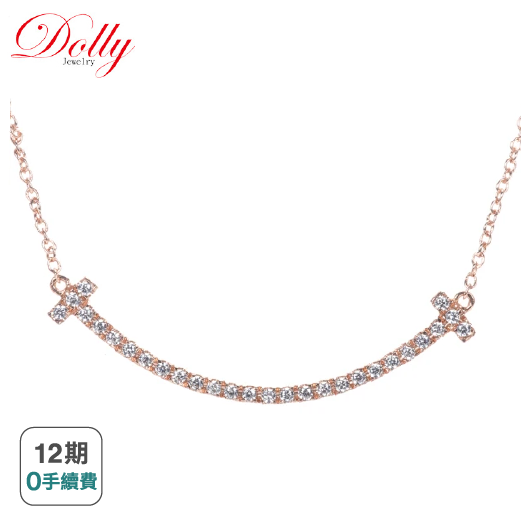 【DOLLY】18K金 微笑鍊0.35克拉玫瑰金鑽石項鍊