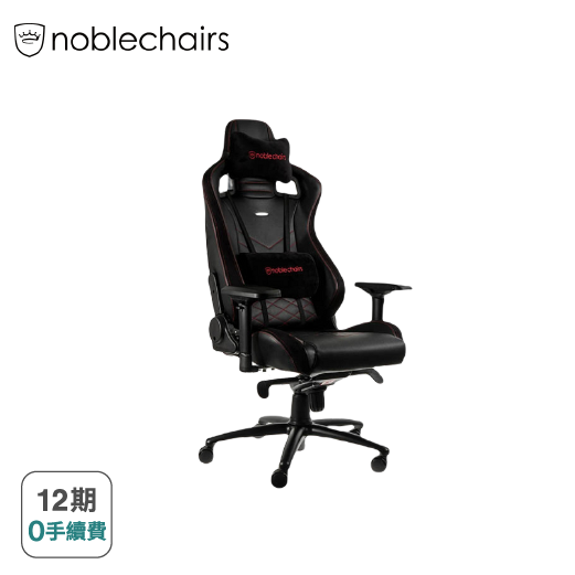 【noblechairs】 EPIC PU系列電競椅-黑底紅車線