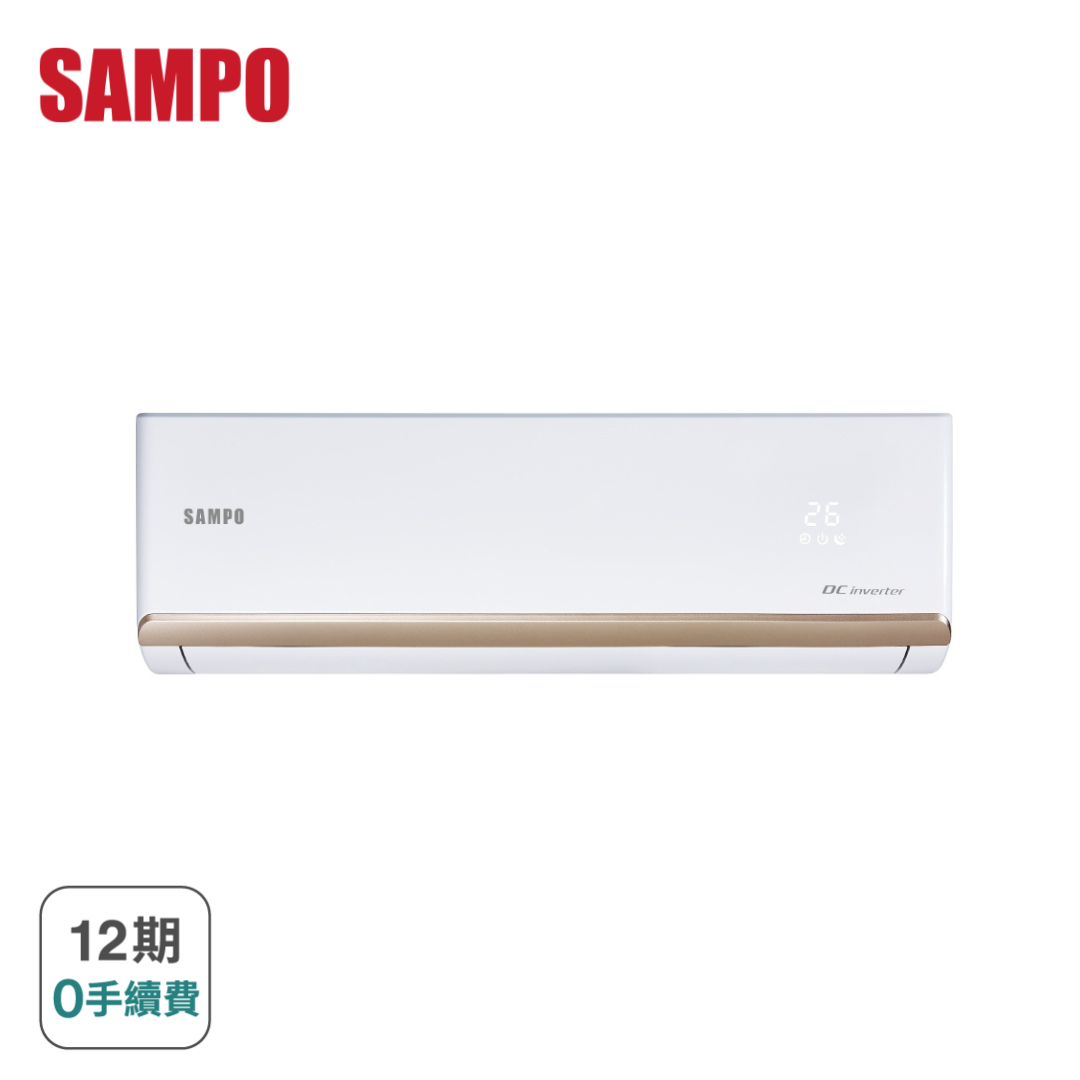 【SAMPO】聲寶 4-6坪 時尚變頻冷暖分離式空調AM-NF28DC/AU-NF28DC