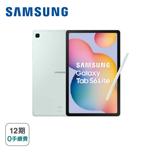 【SAMSUNG】SAMSUNG Galaxy Tab S6 Lite WiFi版/128GB