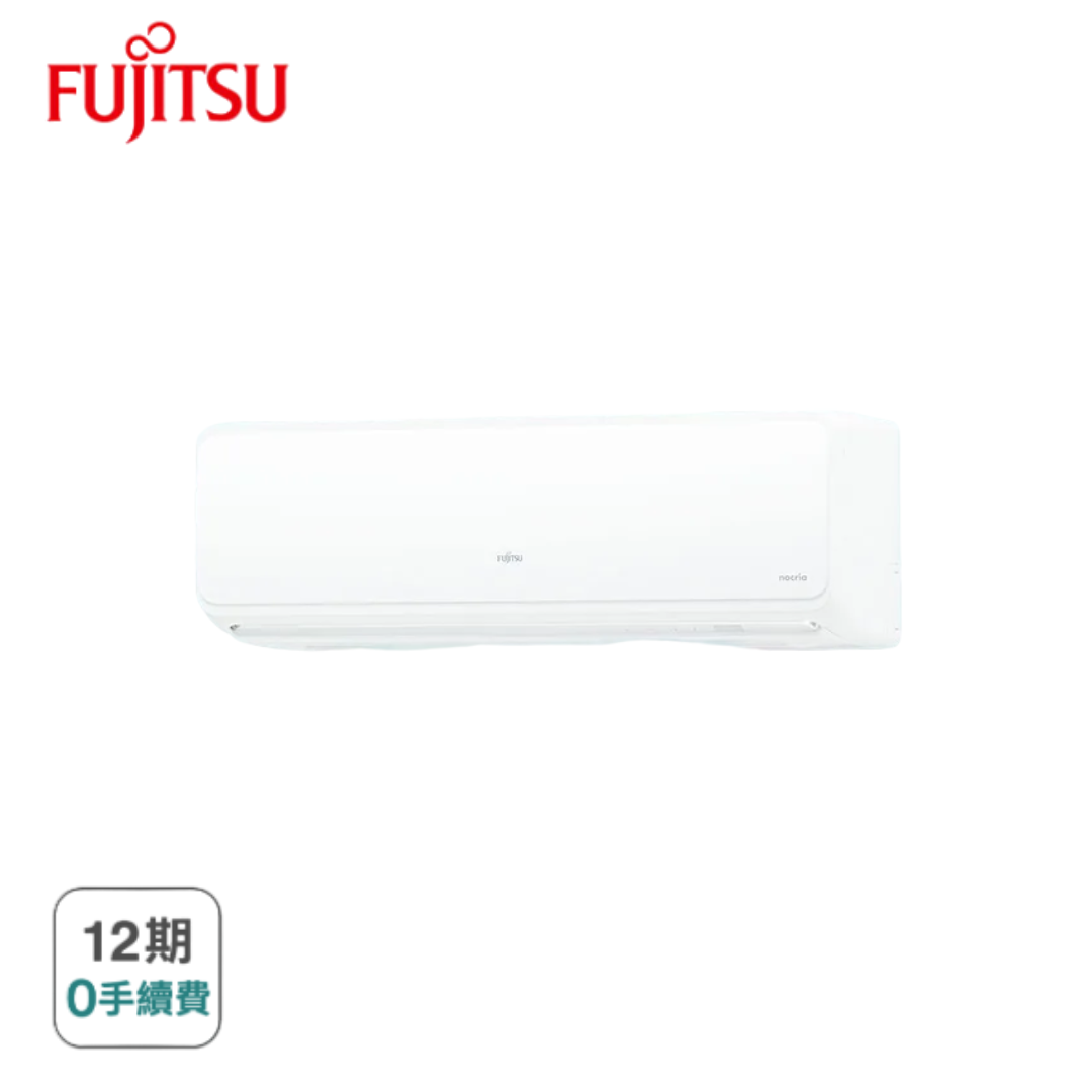 【FUJITSU富士通】冷暖型-nocriaZ系列 6-9坪 變頻分離式空調 ASCG050KZTA AOCG050KZTA 